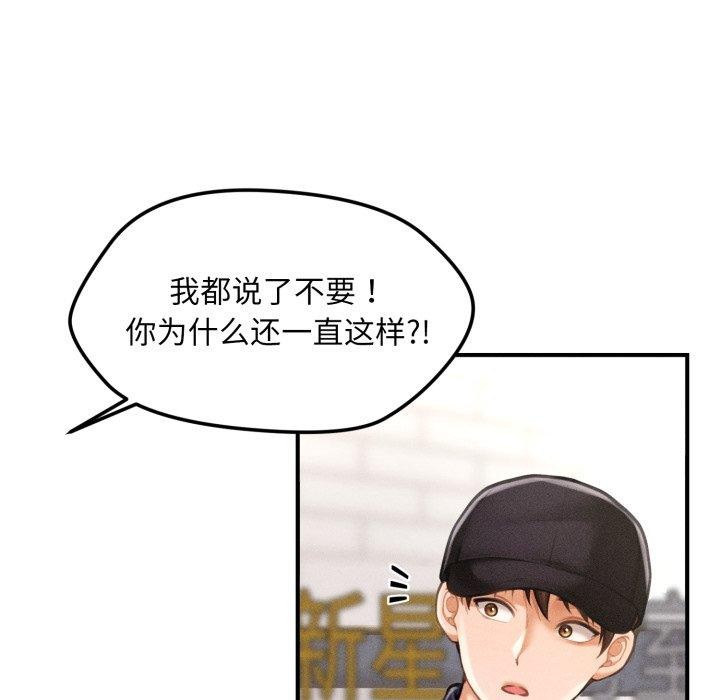 第6话 - 第55.jpg页
