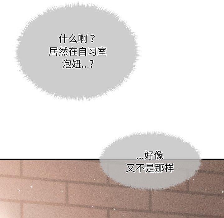 第6话 - 第59.jpg页