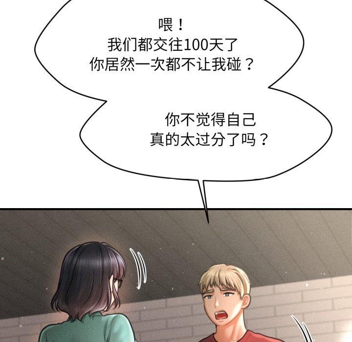 第6话 - 第65.jpg页