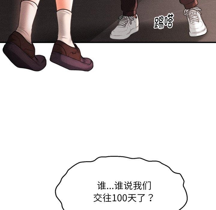 第6话 - 第67.jpg页