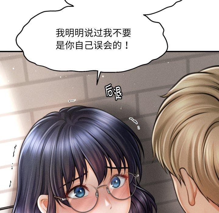 第6话 - 第68.jpg页