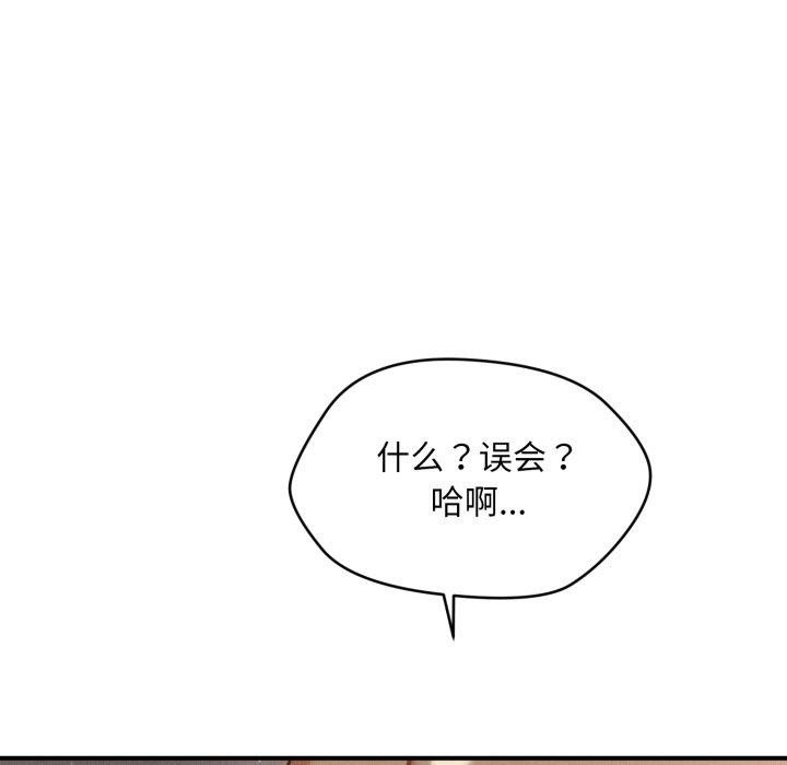 第6话 - 第71.jpg页