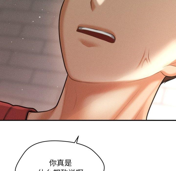 第6话 - 第72.jpg页