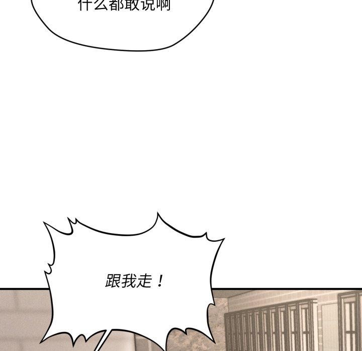 第6话 - 第73.jpg页