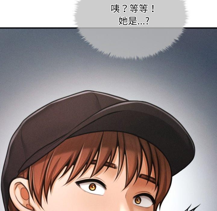 第6话 - 第76.jpg页
