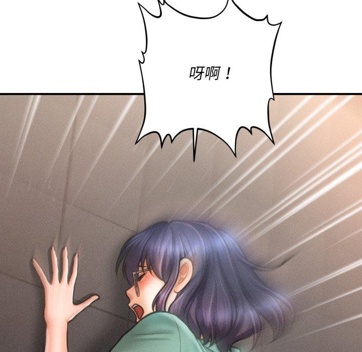 第6话 - 第80.jpg页
