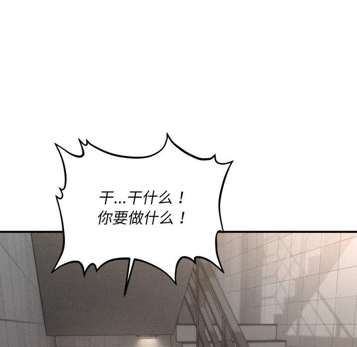 第6话 - 第83.jpg页