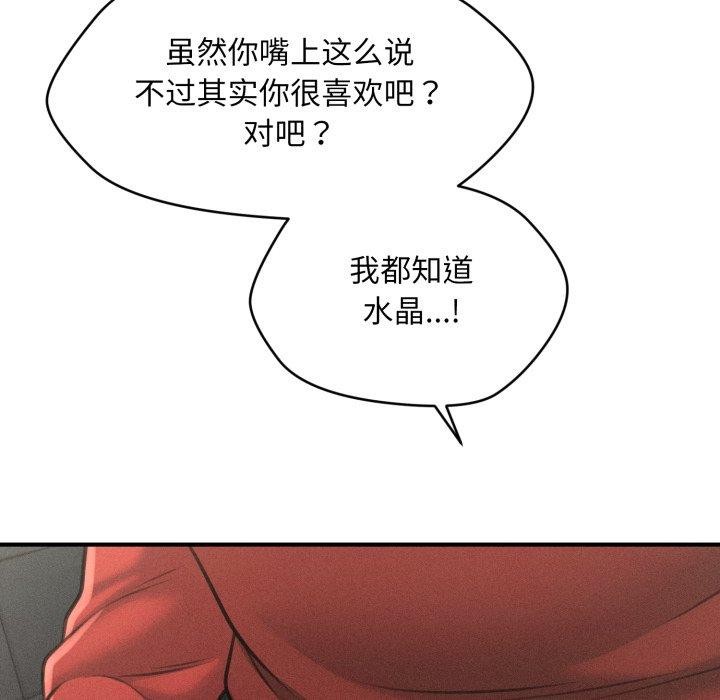 第6话 - 第88.jpg页