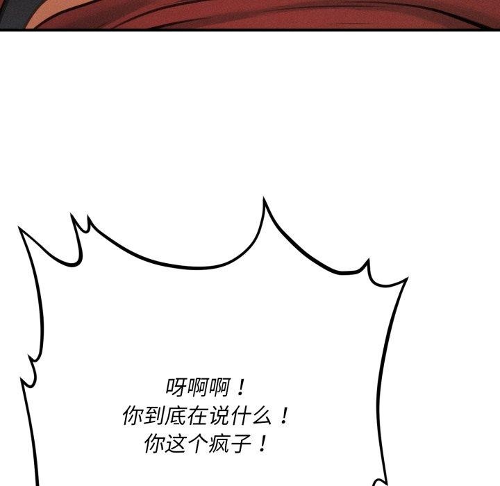 第6话 - 第93.jpg页