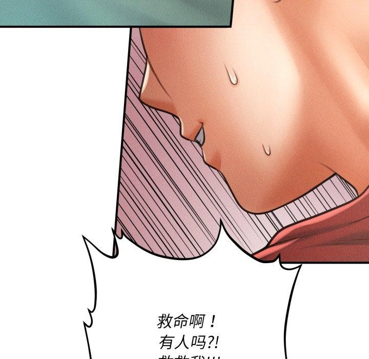 第6话 - 第96.jpg页
