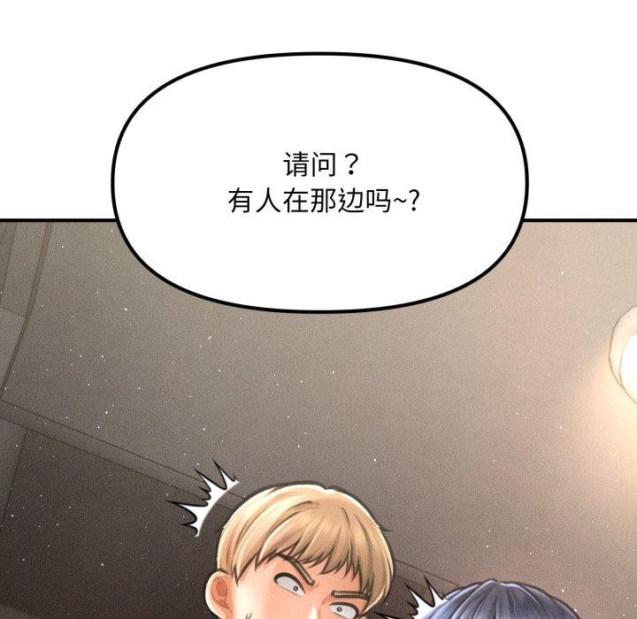 第6话 - 第98.jpg页