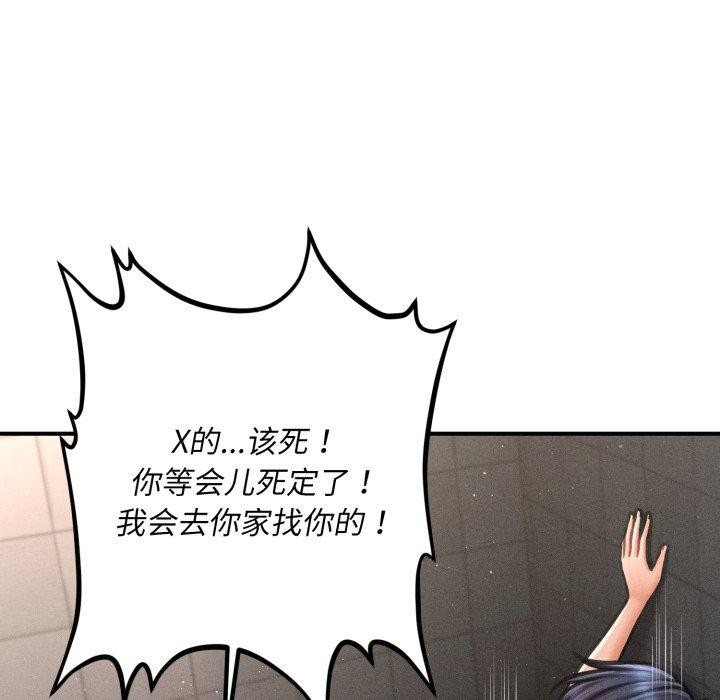 第6话 - 第103.jpg页
