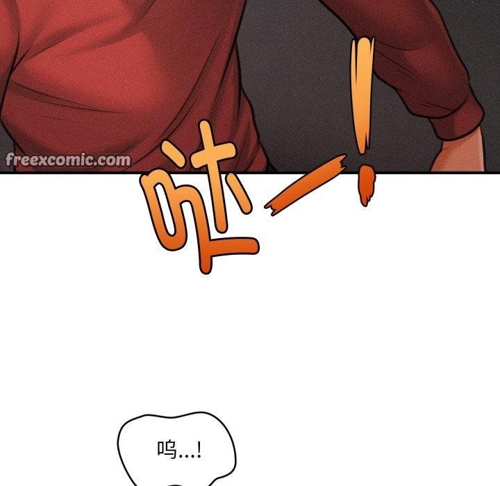 第6话 - 第105.jpg页