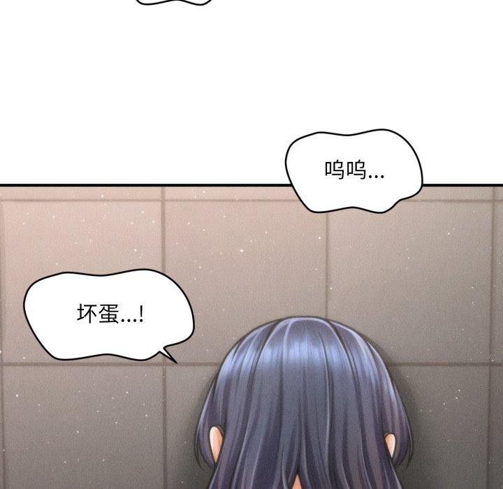 第6话 - 第106.jpg页