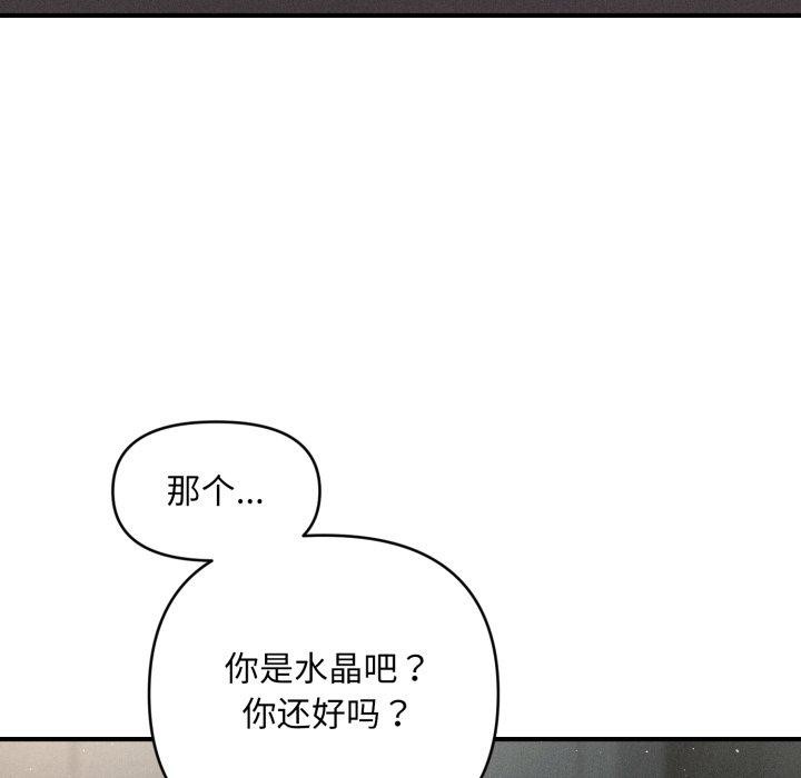 第6话 - 第109.jpg页