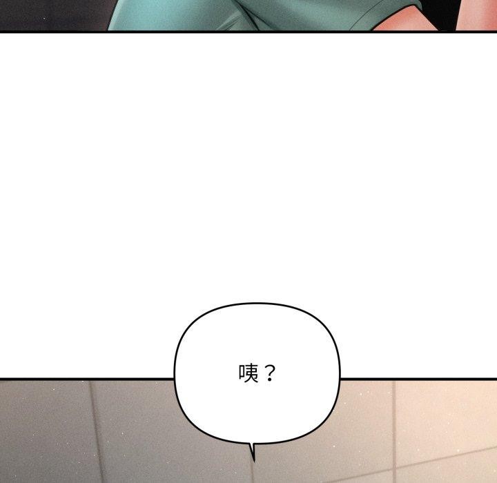 第6话 - 第111.jpg页