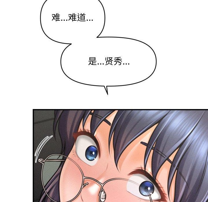 第6话 - 第115.jpg页