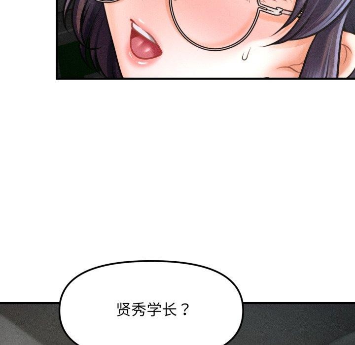 第6话 - 第116.jpg页