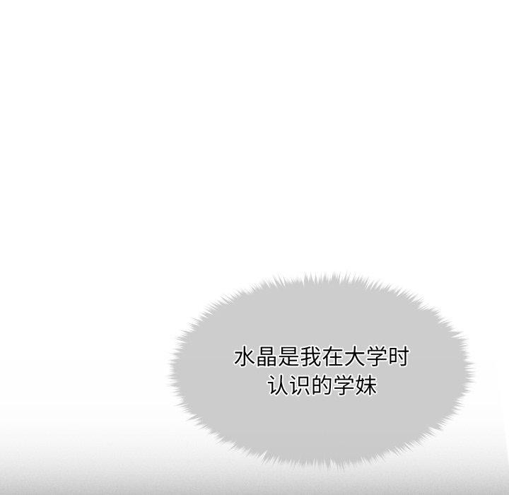 第6话 - 第122.jpg页