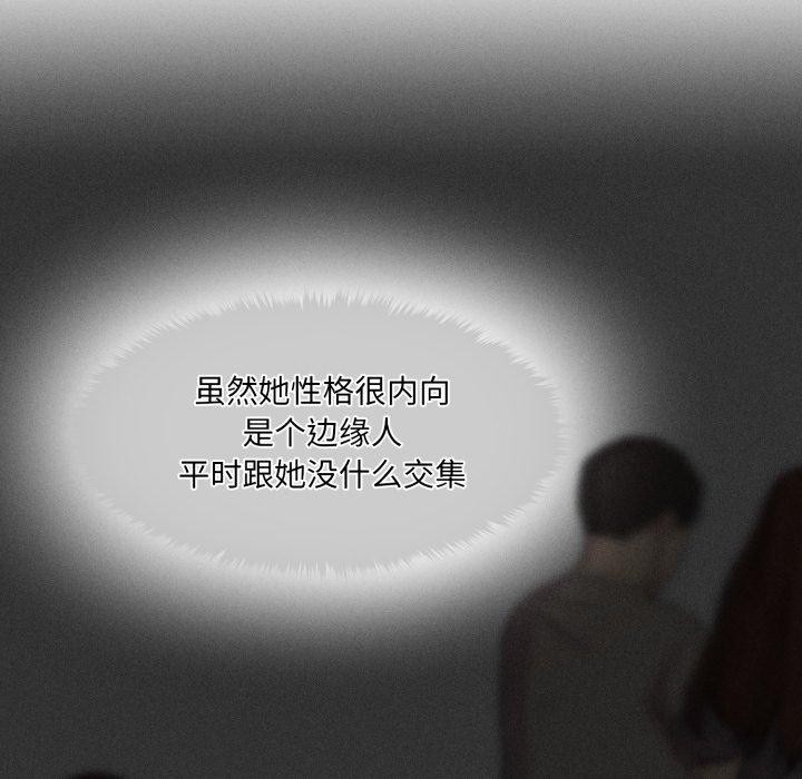 第6话 - 第123.jpg页