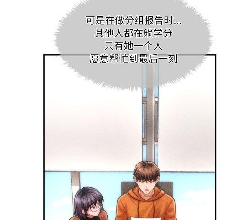 第6话 - 第127.jpg页