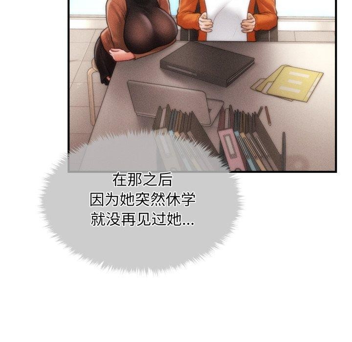 第6话 - 第128.jpg页