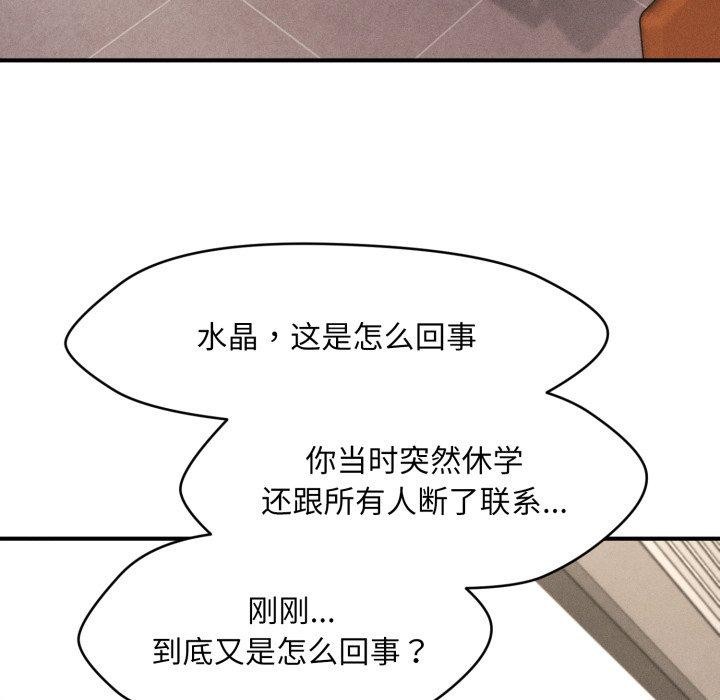 第6话 - 第131.jpg页