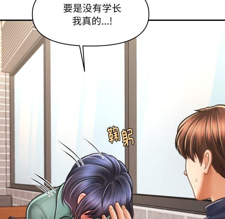 第6话 - 第136.jpg页