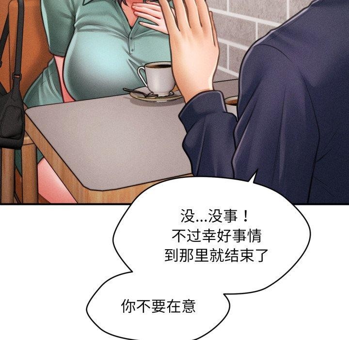 第6话 - 第137.jpg页