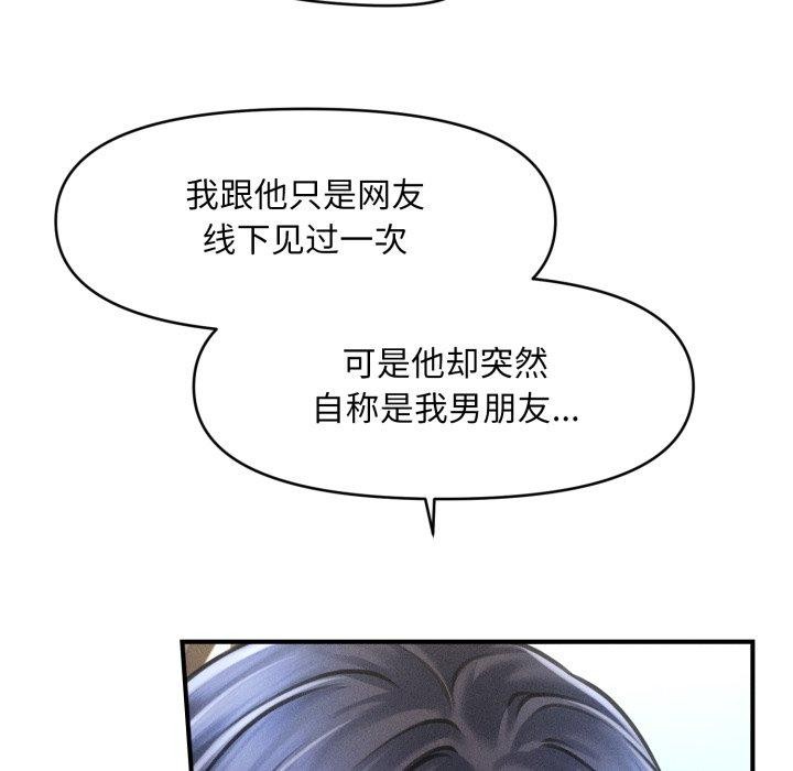 第6话 - 第138.jpg页