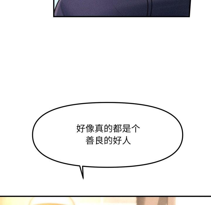 第6话 - 第142.jpg页