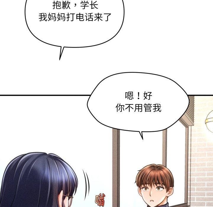 第6话 - 第151.jpg页