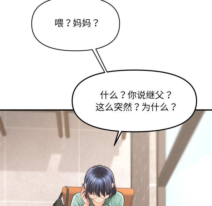 第6话 - 第153.jpg页