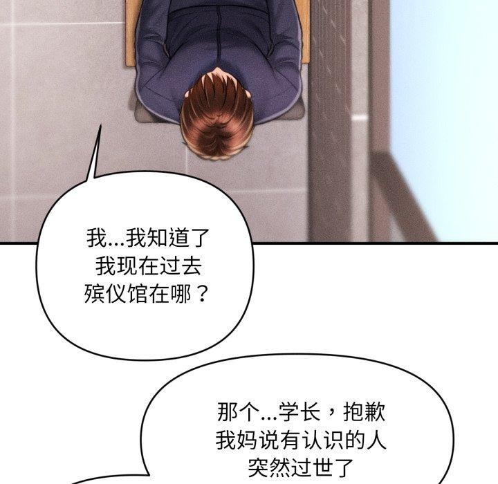第6话 - 第155.jpg页