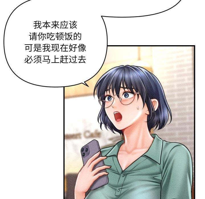 第6话 - 第156.jpg页