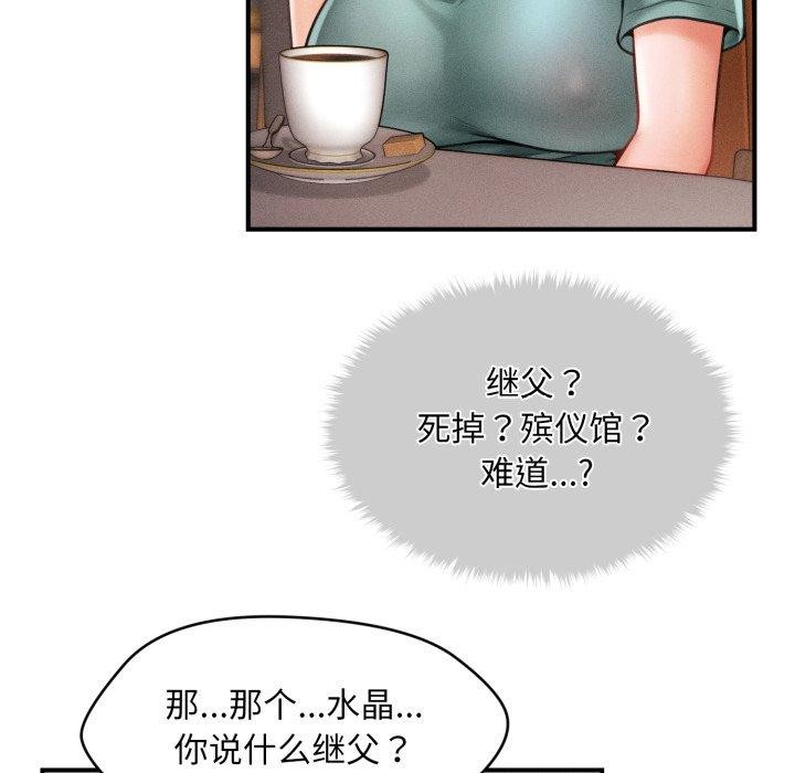 第6话 - 第157.jpg页