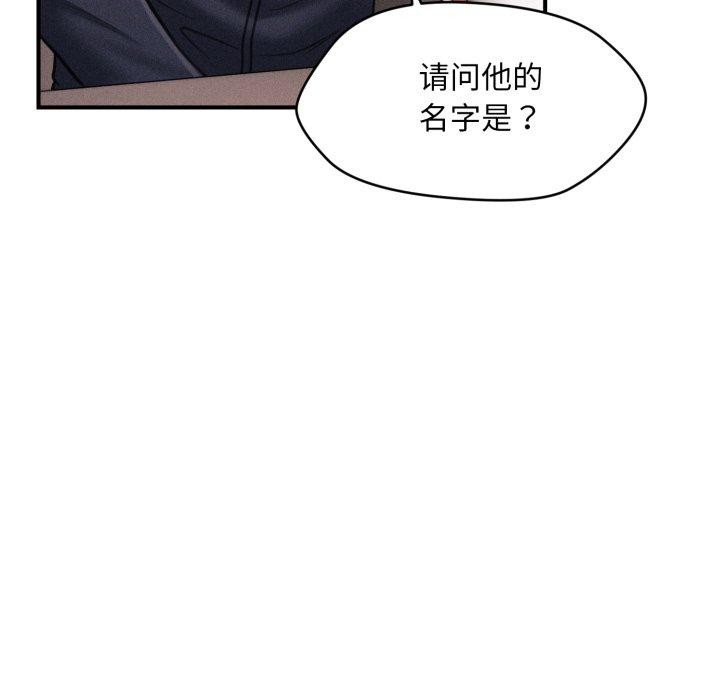第6话 - 第159.jpg页