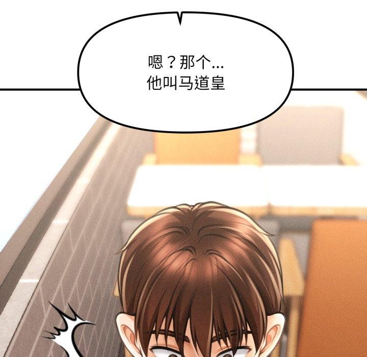 第6话 - 第160.jpg页