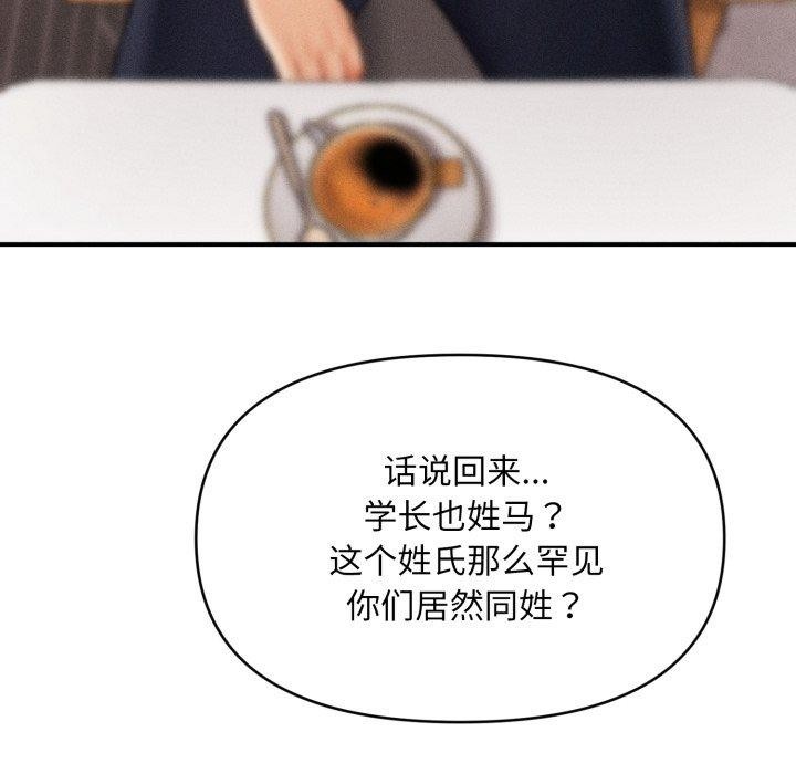 第6话 - 第162.jpg页