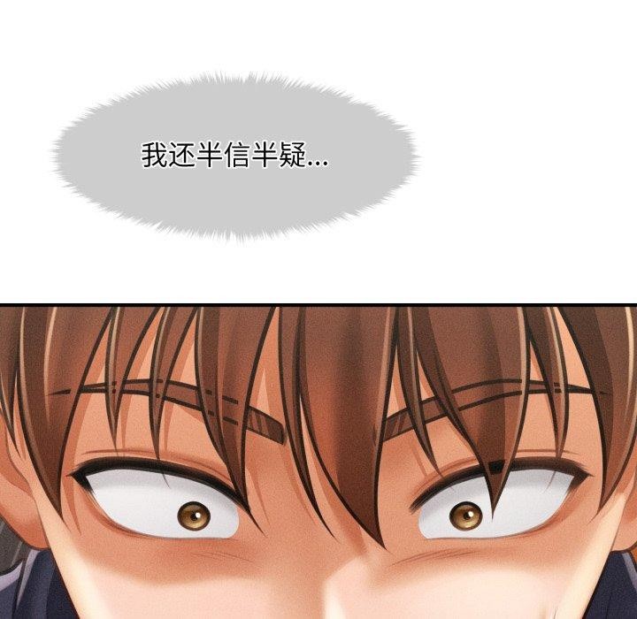 第6话 - 第163.jpg页