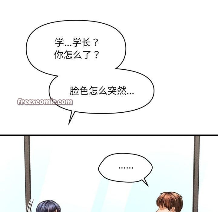 第6话 - 第165.jpg页
