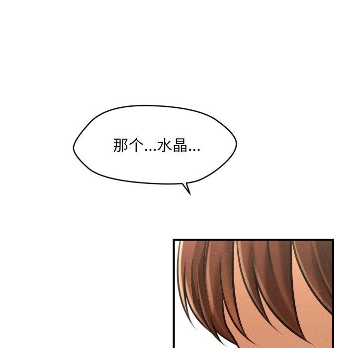 第6话 - 第167.jpg页