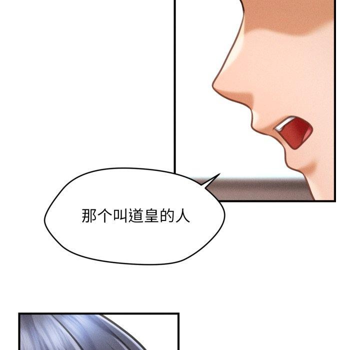 第6话 - 第168.jpg页