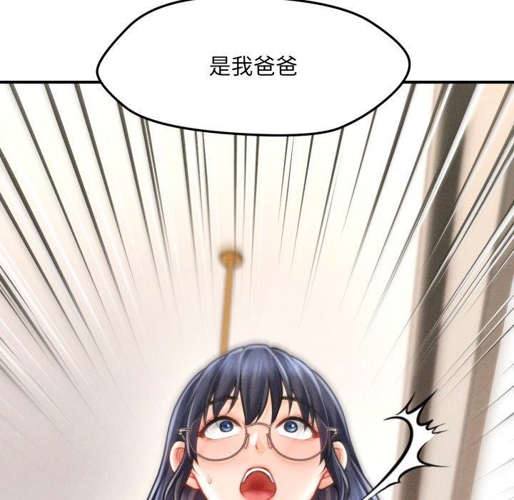 第6话 - 第171.jpg页