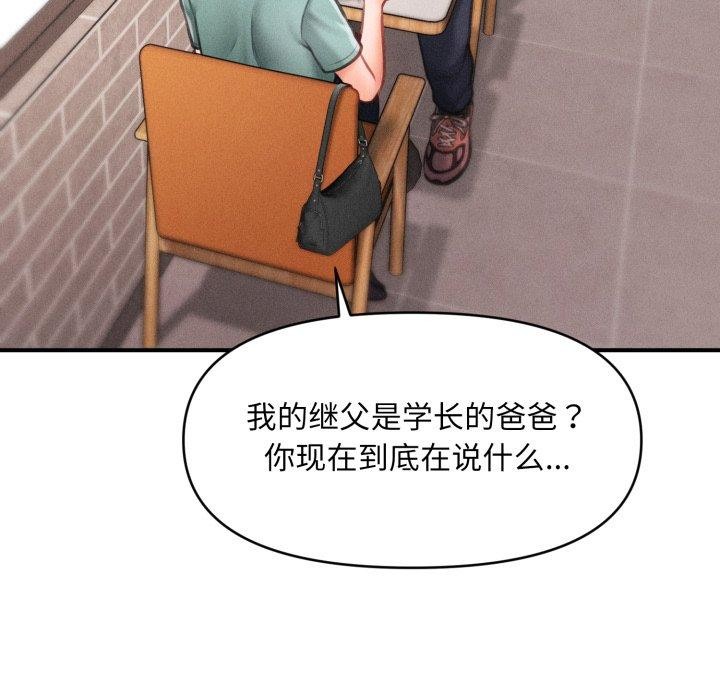第6话 - 第175.jpg页