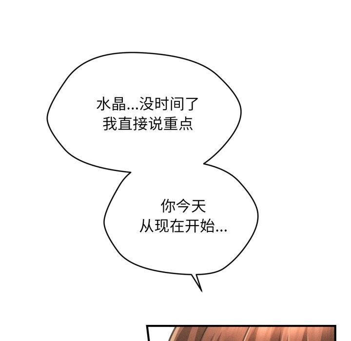 第6话 - 第176.jpg页