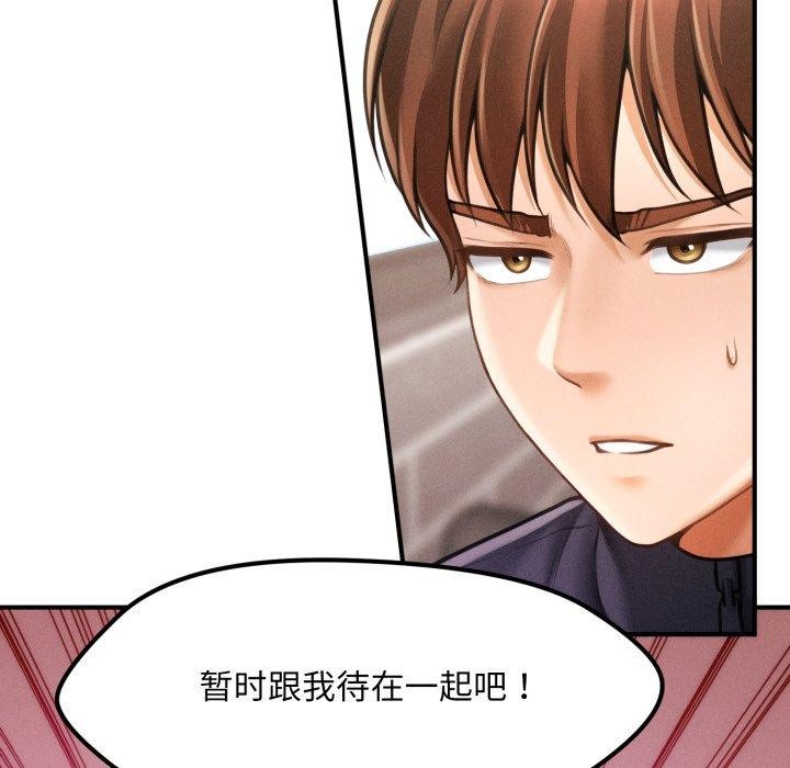 第6话 - 第177.jpg页