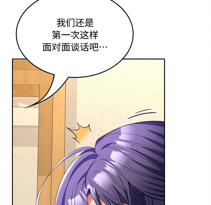 第44话 - 第9.jpg页