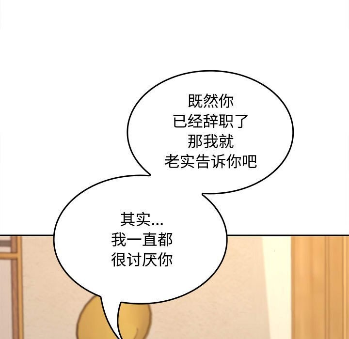 第44话 - 第11.jpg页