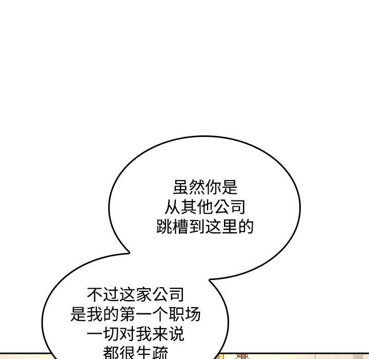 第44话 - 第14.jpg页
